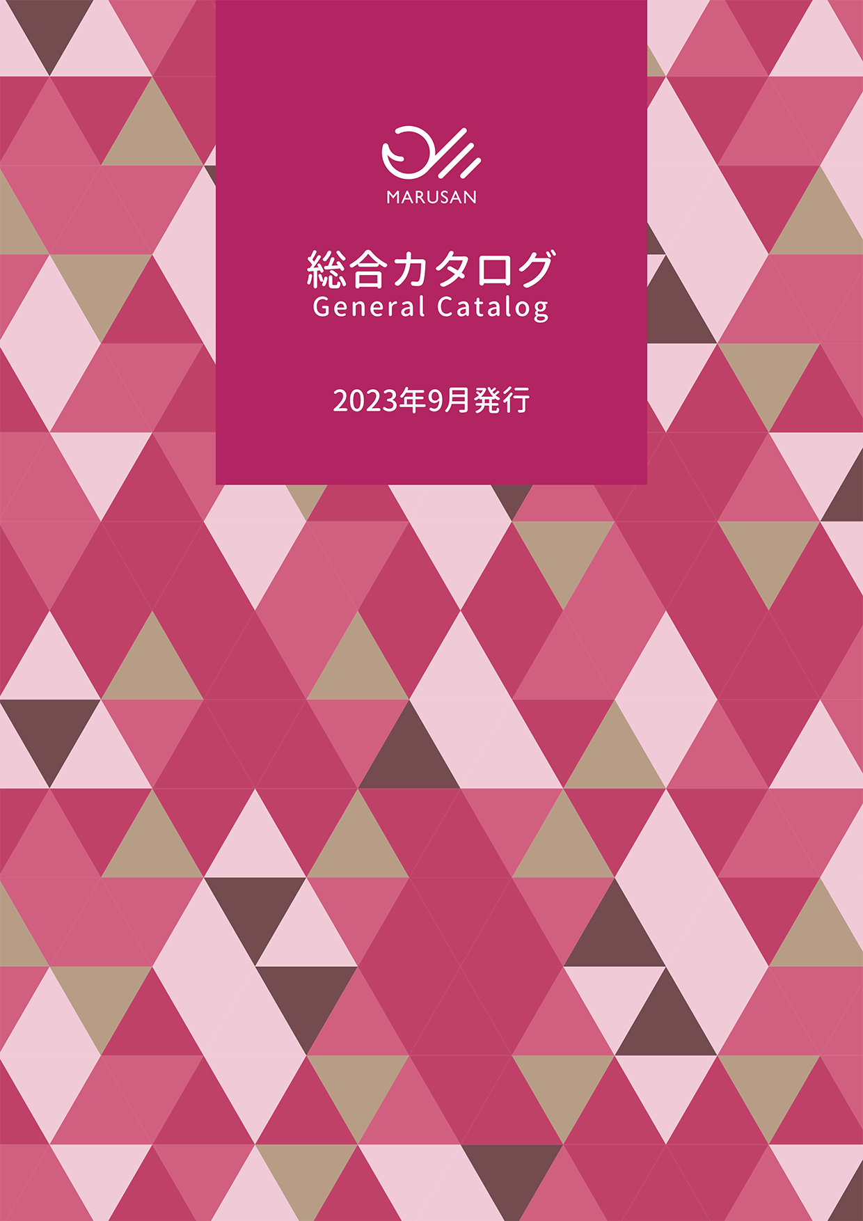 丸三カタログダウンロードボタン